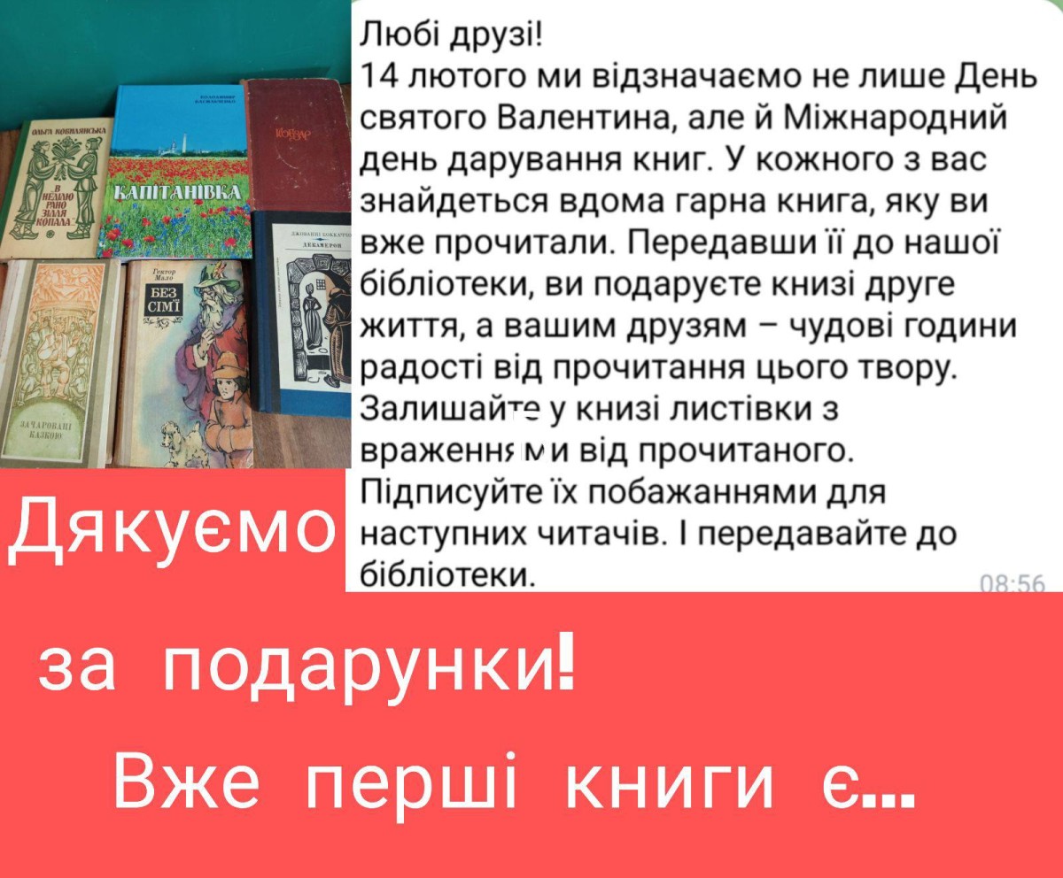 книги