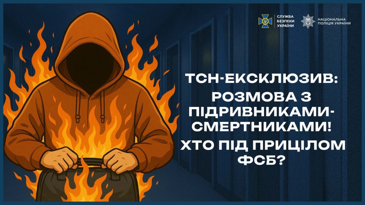 Легкі гроші - смертельні наслідки