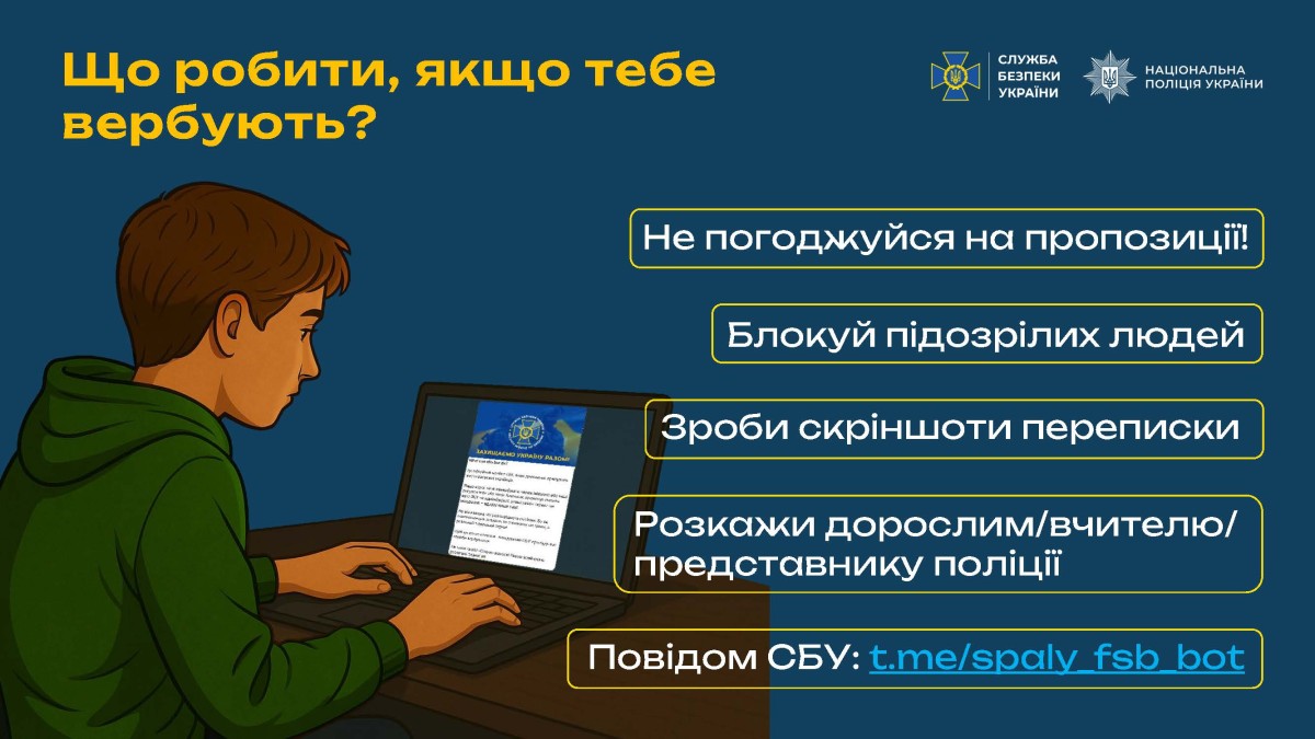 Легкі гроші - смертельні наслідки