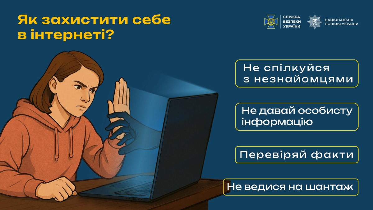 Легкі гроші - смертельні наслідки