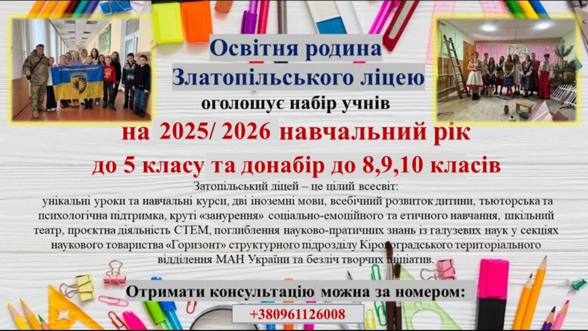 оголошуємо