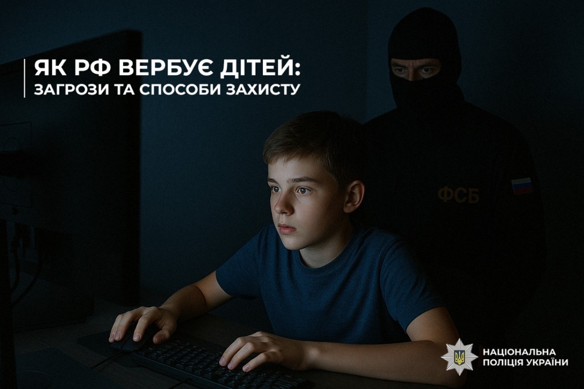 поліція