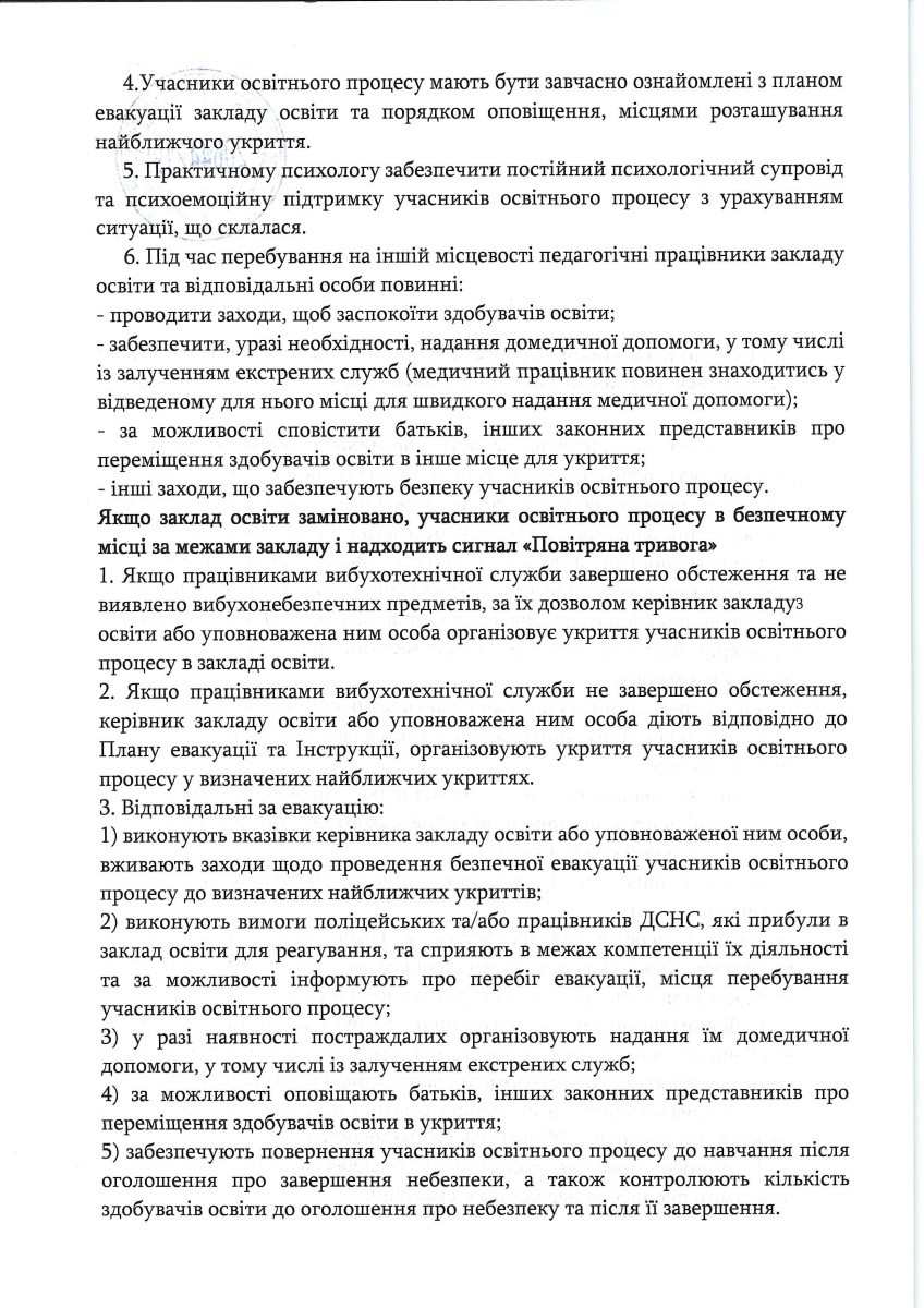 алгоритм