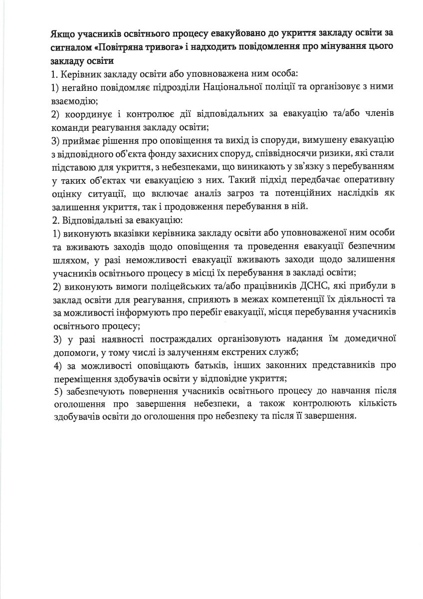алгоритм