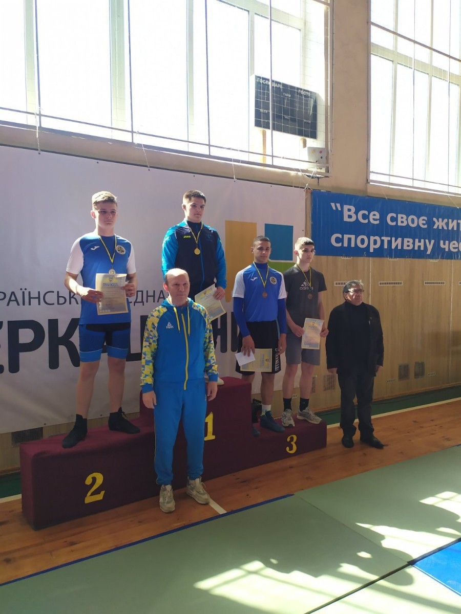 Вітаємо